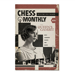 Свитшот хлопковый мужской Ход королевы винтаж, цвет: белый — фото 2