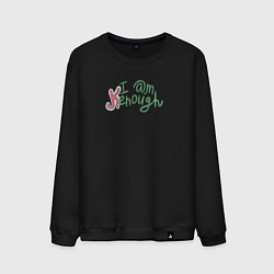 Свитшот хлопковый мужской Я просто Кен из фильма про Барби, цвет: черный