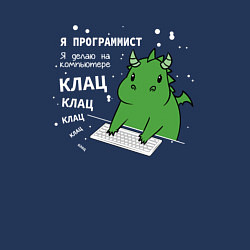 Свитшот хлопковый мужской Дракон программист, цвет: тёмно-синий — фото 2