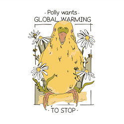 Свитшот хлопковый мужской Polly wants global warming to stop, цвет: белый — фото 2