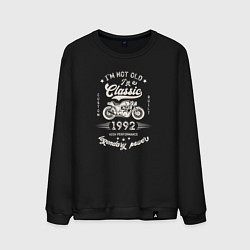 Мужской свитшот Классика 1992