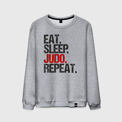 Свитшот хлопковый мужской Eat sleep judo repeat, цвет: меланж