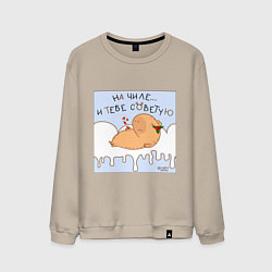 Мужской свитшот Капибара на чиле в снегу