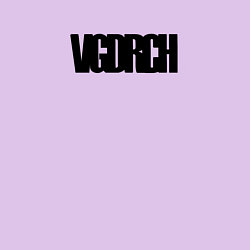Свитшот хлопковый мужской Vagodroch black, цвет: лаванда — фото 2
