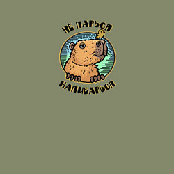 Свитшот хлопковый мужской Капибара с птичкой - не парься капибарься, цвет: авокадо — фото 2