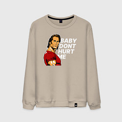 Свитшот хлопковый мужской Baby dont hurt me - Mike OHearn, цвет: миндальный
