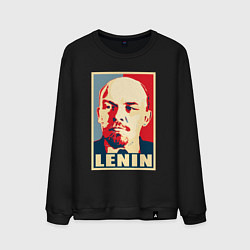 Свитшот хлопковый мужской Владимир Ильич Ленин, цвет: черный