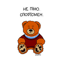 Свитшот хлопковый мужской Мишка в тельняшке спортсмен, цвет: белый — фото 2