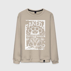 Свитшот хлопковый мужской Пакеда чушпаны на фоне костета, цвет: миндальный