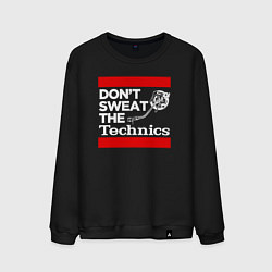 Свитшот хлопковый мужской Dont sweat the Technics, цвет: черный