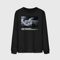 Мужской свитшот Космонавт о работе