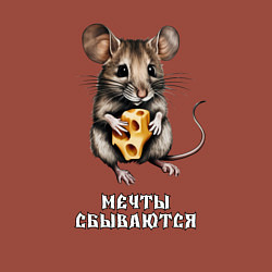 Свитшот хлопковый мужской Сбыточные мечты, цвет: кирпичный — фото 2