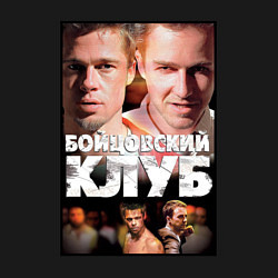 Свитшот хлопковый мужской Brad Norton, цвет: черный — фото 2