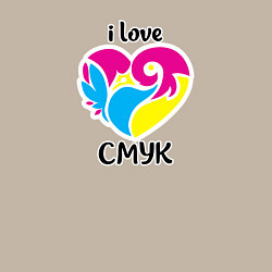 Свитшот хлопковый мужской I love cmyk, цвет: миндальный — фото 2