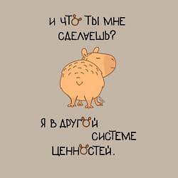 Свитшот хлопковый мужской Мем капибара: я что ты мне сделаешь, цвет: миндальный — фото 2