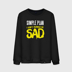 Свитшот хлопковый мужской Simple Plan, цвет: черный