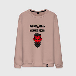 Свитшот хлопковый мужской Цвет и фасон кафтана, цвет: пыльно-розовый