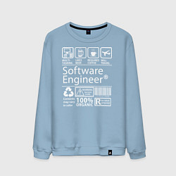 Свитшот хлопковый мужской Программный инженер, цвет: мягкое небо
