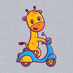 Свитшот хлопковый мужской Жираф на мотороллере, цвет: меланж — фото 2