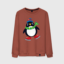 Свитшот хлопковый мужской Пингвин на коньках, цвет: кирпичный