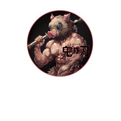 Свитшот хлопковый мужской Inosuke Hashibira - Клинок, рассекающий демонов, цвет: белый — фото 2