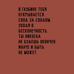 Свитшот хлопковый мужской Открывается свод за сводом, цвет: кирпичный — фото 2