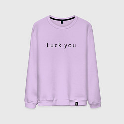 Мужской свитшот Luck you