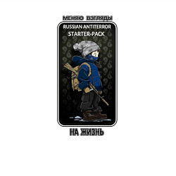 Свитшот хлопковый мужской Меня взгляды на жизнь, цвет: белый — фото 2