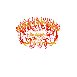 Свитшот хлопковый мужской Cделай свою душу счастливой, цвет: белый — фото 2