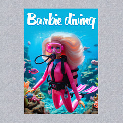 Свитшот хлопковый мужской Barbie diving - ai art, цвет: меланж — фото 2