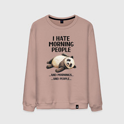 Свитшот хлопковый мужской Hate morning people, цвет: пыльно-розовый