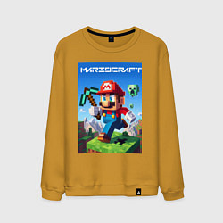Свитшот хлопковый мужской Minecraft and Mario - ai art collaboration, цвет: горчичный