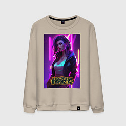Свитшот хлопковый мужской League of Legends Kaisa Kda, цвет: миндальный