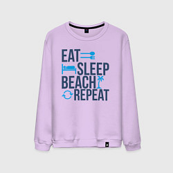 Свитшот хлопковый мужской Есть спать пляж, цвет: лаванда