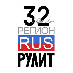 Свитшот хлопковый мужской 32 - Брянская область, цвет: белый — фото 2
