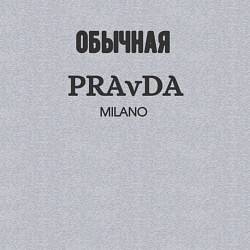 Свитшот хлопковый мужской Обычная pravda, цвет: меланж — фото 2
