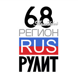 Свитшот хлопковый мужской 68 - Тамбовская область, цвет: белый — фото 2