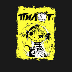 Свитшот хлопковый мужской Пилот рок, цвет: черный — фото 2