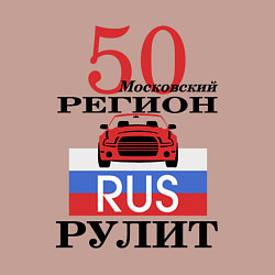 Свитшот хлопковый мужской 50 регион Москва, цвет: пыльно-розовый — фото 2