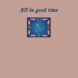 Свитшот хлопковый мужской All in good time, цвет: пыльно-розовый — фото 2