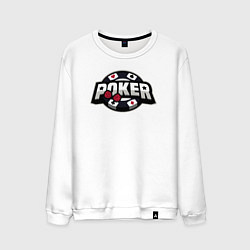 Свитшот хлопковый мужской Poker game, цвет: белый