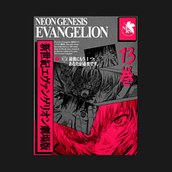 Свитшот хлопковый мужской Ужасы евангелиона, цвет: черный — фото 2