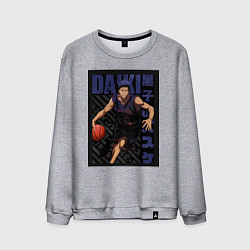 Свитшот хлопковый мужской Баскетбол Куроко Дайки Аоминэ, цвет: меланж