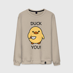 Свитшот хлопковый мужской Утка с ножом fuck you, цвет: миндальный