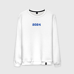 Свитшот хлопковый мужской Выпускник 2024 года, цвет: белый