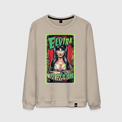 Свитшот хлопковый мужской Эльвира - повелительница тьмы, цвет: миндальный