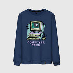 Мужской свитшот Компьютерный клуб