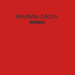 Свитшот хлопковый мужской Krasnaia zvezda, цвет: красный — фото 2