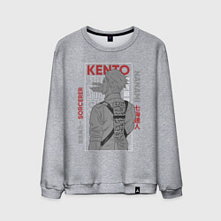 Свитшот хлопковый мужской Магическая битва Нанами, цвет: меланж