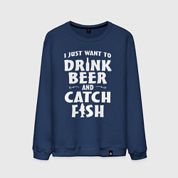 Мужской свитшот Хочу пить и ловить рыбу